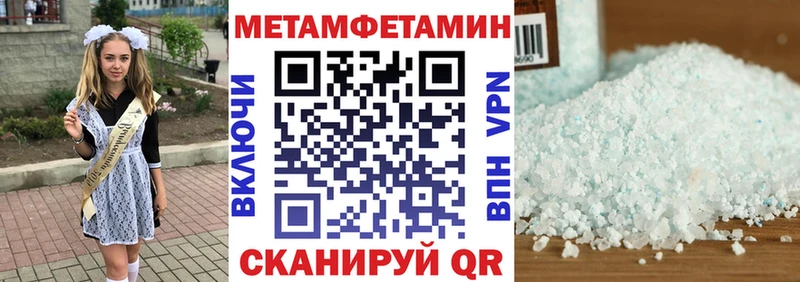 shop официальный сайт цена наркотик гидра вход Керчь Амфетамин 98%