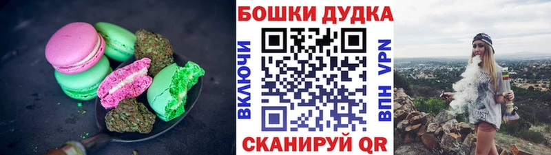 купить наркоту  Керчь  Canna-Cookies марихуана 