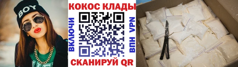 МЕГА ссылки  Керчь  COCAIN Перу  наркота 