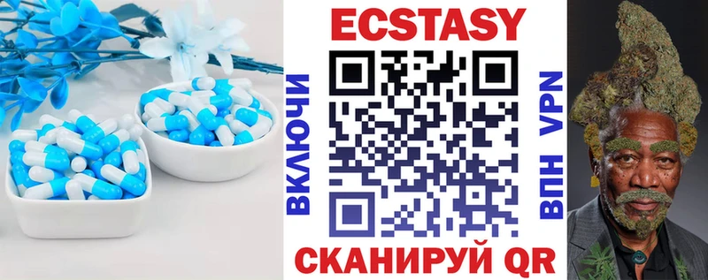 сайты даркнета как зайти  Керчь  Ecstasy 99% 