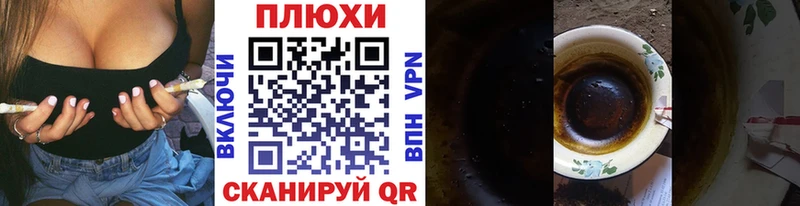 mega ССЫЛКА  Керчь  ГАШ гашик 