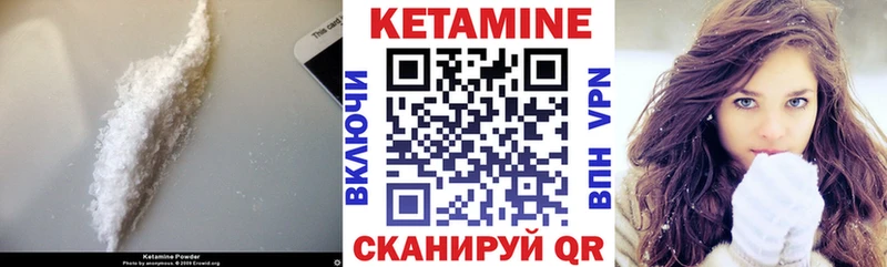 КЕТАМИН ketamine где купить наркоту Керчь