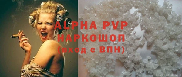 Альфа ПВП Верхний Тагил