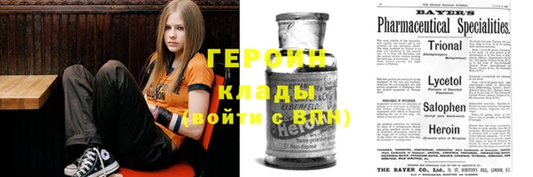 ALPHA-PVP Верея
