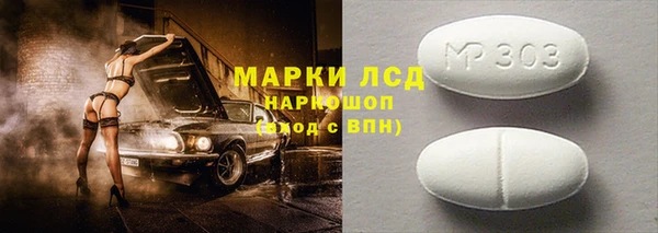 spice Весьегонск