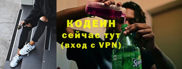 ALPHA-PVP Верея