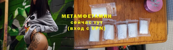 Альфа ПВП Верхний Тагил
