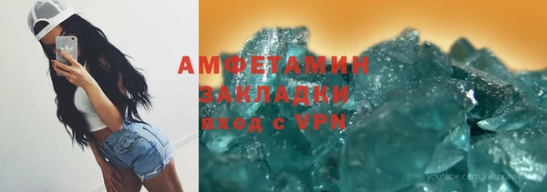 Альфа ПВП Верхний Тагил