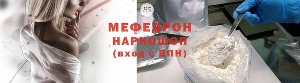 ALPHA-PVP Верея