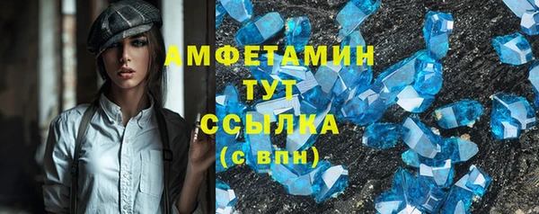 ALPHA-PVP Верея