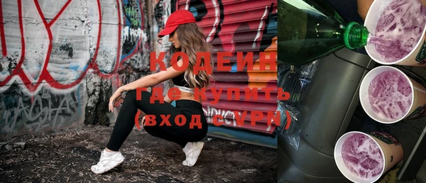 кокаин колумбия Видное