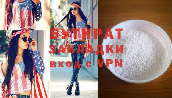 spice Весьегонск