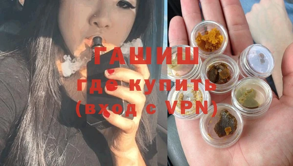 каннабис Ветлуга