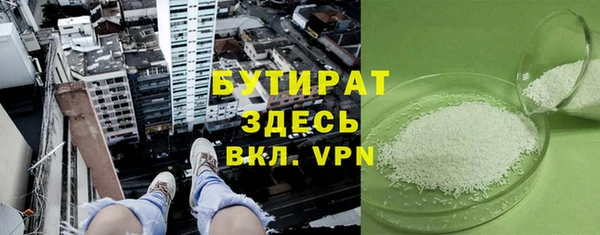 дживик Верхнеуральск