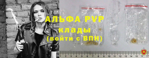 ALPHA-PVP Верея