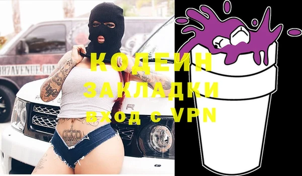 дживик Верхнеуральск