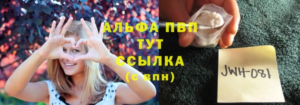 дживик Верхнеуральск