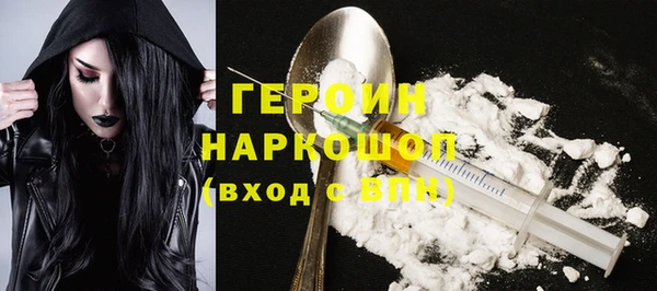 spice Весьегонск