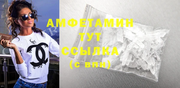 дживик Верхнеуральск