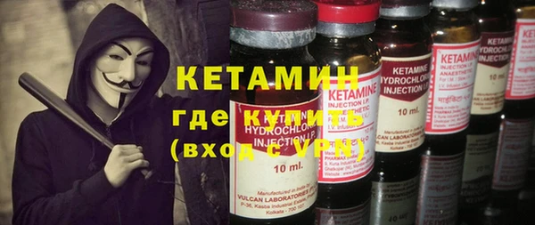 каннабис Ветлуга