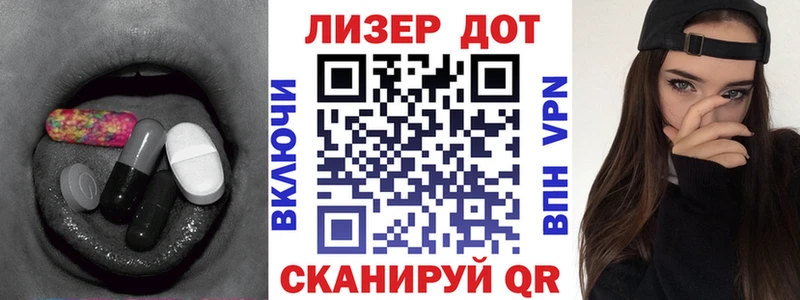 MEGA как зайти  Керчь  ЛСД экстази кислота 
