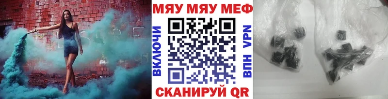 МЕФ VHQ  Керчь 