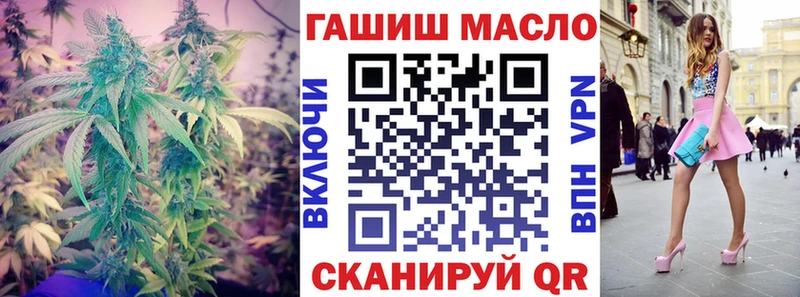 купить наркотик  Керчь  ТГК концентрат 